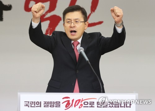 격려사 하는 황교안 대표(수원=연합뉴스) 홍기원 기자 = 자유한국당 황교안 대표가 14일 오전 경기도 수원시 장안구 자유한국당 경기도당에서 열린 신년인사회에서 격려사를 하고 있다. 2020.1.14 xanadu@yna.co.kr