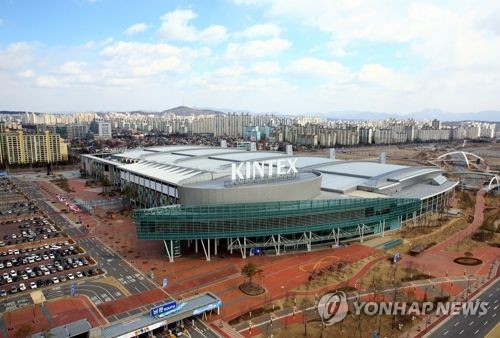 킨텍스 전경[연합뉴스 자료사진]