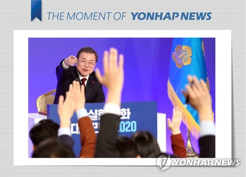 [모멘트] '질문 하시죠'(서울=연합뉴스) 이진욱 기자 = 문재인 대통령이 지난 14일 오전 청와대 영빈관에서 열린 2020 신년 기자회견에서 질문을 요청하는 기자를 지정하고 있다. [THE MOMENT OF YONHAPNEWS] cityboy@yna.co.kr