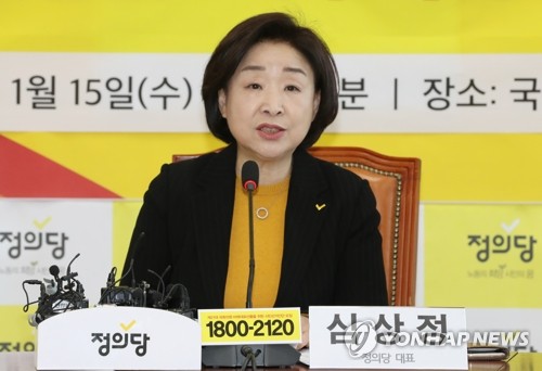 총선 공약 발표하는 심상정(서울=연합뉴스) 하사헌 기자 = 정의당 심상정 대표가 15일 오전 서울 여의도 국회에서 총선 공약을 발표하고 있다. toadboy@yna.co.kr