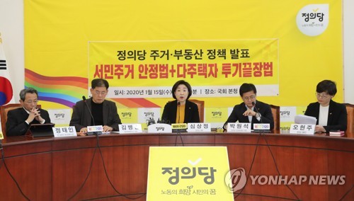 정의당 주거ㆍ부동산 정책 발표(서울=연합뉴스) 하사헌 기자 = 정의당 심상정 대표가 15일 오전 서울 여의도 국회에서 총선 공약-정의당 주거ㆍ부동산 정책을 발표하고 있다. toadboy@yna.co.kr