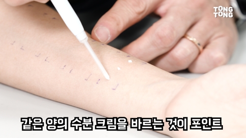 한팔당 5개 제품씩 발라서 시험을 해봤다. 관건은 같은 양의 크림은 같은 면적에 골고루 펴바르는 것!