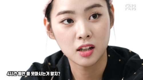 4시간 뒤 피부 내 수분량을 확인할 때까지 화장실도 못가고 물도 못마신다는 사실을 아무도 알려주지 않았다.