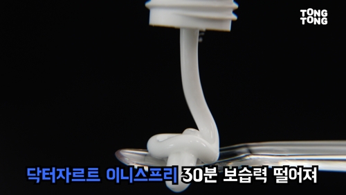 뭐 그렇다고 무조건 안좋다고 말할 수는 없다고 합니다.