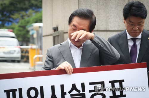 눈물 닦는 김성태검찰이 김 의원을 기소한 작년 7월, 서울남부지검 앞에서 피켓 시위를 하는 자유한국당 김성태 의원[연합뉴스 자료사진]