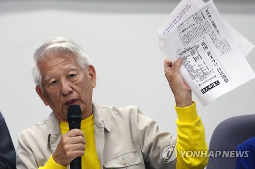 강제징용 증거 제시한 다카하시 마코토 공동표[연합뉴스 자료사진]