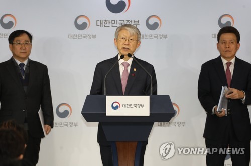 2020 업무계획 발표하는 최기영 장관(서울=연합뉴스) 정하종 기자 = 최기영 과학기술정보통신부 장관이 서울 종로구 정부서울청사에서 과학기술정보통신부 '2020년도 업무계획'을 발표하고 있다. 2020.1.16 chc@yna.co.kr