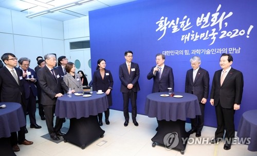 과학기술인 만난 문 대통령(대전=연합뉴스) 한상균 기자 = 문재인 대통령이 16일 대전 한국전자통신연구원에서 과학기술인 간담회를 하고 있다. 2020.1.16 xyz@yna.co.kr