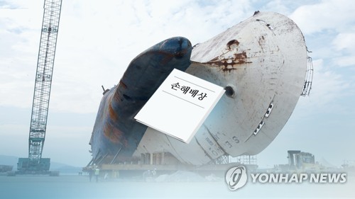 법원 "유병언, 세월호참사에 70% 책임…자녀들, 1천700억 내라" (CG)[연합뉴스TV 제공]