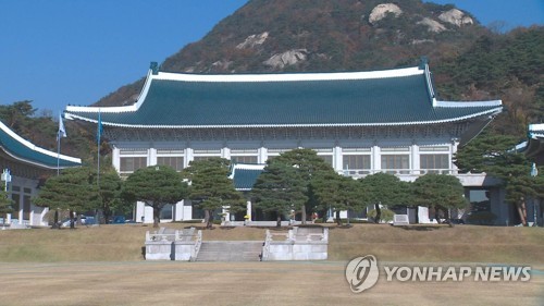 청와대[연합뉴스TV 제공]