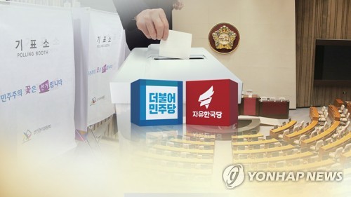 여야 총선 잰걸음…여 전략지역 확정·한국당 공관위 속도  (CG)[연합뉴스TV 제공]