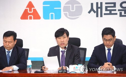 발언하는 하태경(서울=연합뉴스) 진성철 기자 = 새로운보수당 하태경 책임대표(가운데)가 17일 국회 의원회관에서 열린 당대표단 회의에서 발언하고 있다. zjin@yna.co.kr