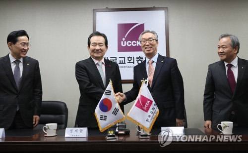 한국교회총연합 찾은 정세균 총리(서울=연합뉴스) 이지은 기자 = 정세균 국무총리가 17일 오전 서울 종로구 한국기독교회관의 한국교회총연합(한교총)을 예방해 류정호(왼쪽부터), 김태영, 문수석 공동 대표회장과 인사를 나누고 있다. 2020.1.17 jieunlee@yna.co.kr