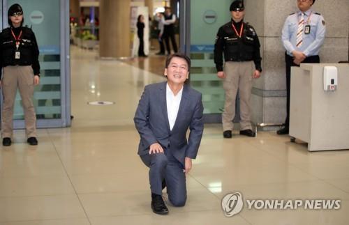큰절하는 안철수(영종도=연합뉴스) 김인철 기자 = 바른미래당 안철수 전 의원이 지난 19일 오후 인천국제공항 제1터미널로 귀국하며 큰절을 하고 있다.yatoya@yna.co.kr