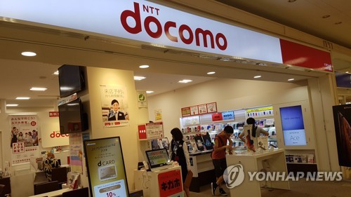 일본 이동통신업체 NTT도코모[촬영 박세진] 일본 최대 이동통신업체인 NTT도코모 휴대전화 매장 전경