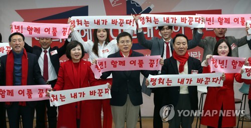 '여의도에 90년대생이 온다'(서울=연합뉴스) 김인철 기자 = 자유한국당 황교안 대표가 19일 오후 서울 영등포구 여의도 자유한국당 중앙당사에서 열린 '여의도에 90년대생이 온다'에서 정치교체, 세대교체를 희망하는 청년 지망생들과 함께 구호를 외치며 기념촬영 하고 있다. 2020.1.19 yatoya@yna.co.kr