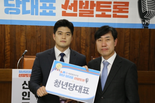 새보수당 청년 당대표 선발
(서울=연합뉴스) 새로운보수당은 2030세대인 이효원·김용태씨를 청년 당대표로 선발했다고 20일 밝혔다. 사진은 김용태(왼쪽)씨와 하태경 새보수당 책임대표(오른쪽). 2020.01.20 [새로운보수당 제공]
 photo@yna.co.kr
 (끝)