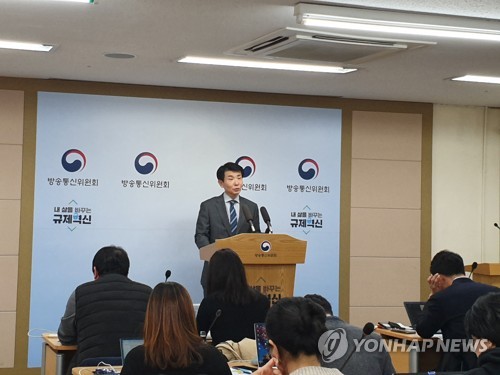 브리핑하는 허욱 방통위 상임위원[촬영 정윤주]