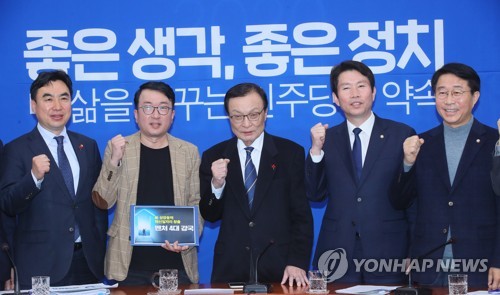 '벤처4대강국' 총선공약 발표하는 민주당(서울=연합뉴스) 진성철 기자 = 더불어민주당 조정식 정책위의장(오른쪽부터), 이인영 원내대표, 이해찬 대표, 최성진 코리아스타트업포럼 대표, 윤관석 정책위 수석부의장이 20일 국회에서 '벤처 4대강국' 총선 공약을 발표하며 파이팅하고 있다.  2020.1.20 zjin@yna.co.kr