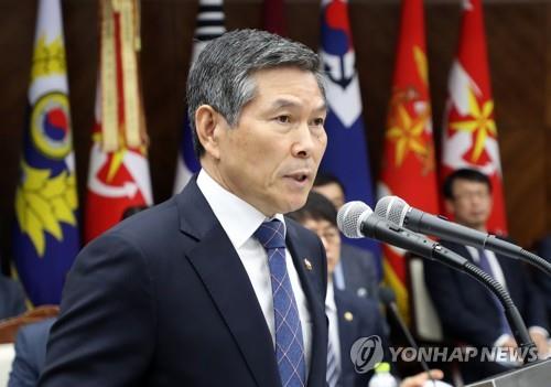 정경두 국방부 장관[연합뉴스 자료사진]