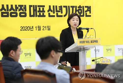 신년회견하는 심상정(서울=연합뉴스) 안정원 기자 = 정의당 심상정 대표가 21일 국회에서 신년기자회견을 하고 있다.  jeong@yna.co.kr