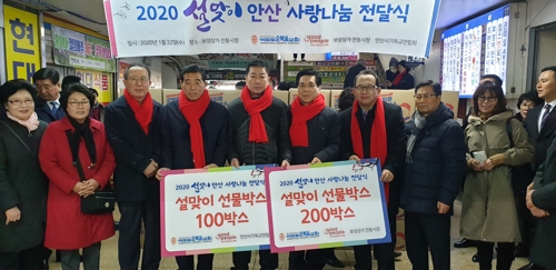 여의도순복음교회, 설명절 재래시장 상인돕기 캠페인여의도순복음교회(위임목사 이영훈)는 22일 설명절을 앞두고 경기 안산 보성상가 전통시장을 찾아 상인돕기 캠페인을 벌였다. 2020.1.22 [여의도순복음교회 제공] (끝)