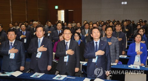 민주당 총선 입후보자 교육연수(서울=연합뉴스) 진성철 기자 = 더불어민주당 이인영 원내대표(앞줄 오른쪽부터), 박광온 제21대총선입후보자교육연수특위 위원장, 이낙연 전 국무총리, 설훈 의원 등이 22일 서울 용산구 백범김구기념관에서 열린 제21대 총선 입후보자 교육연수에서 국민의례하고 있다.  2020.1.22 zjin@yna.co.kr