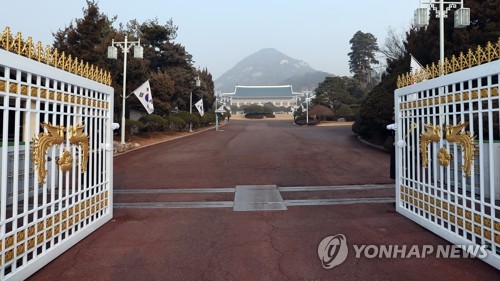 청와대 정문[촬영 한상균]