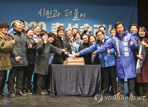 더불어민주당 부산시당 단배식(부산=연합뉴스) 강덕철 기자 = 전재수 더불어민주당 부산시당위원장과 국회의원, 관계자들이 2일 오전 민주공원 중극장에서 열린 신년 단배식에서 떡케이크를 자르고 있다. 2020.1.2 kangdcc@yna.co.kr