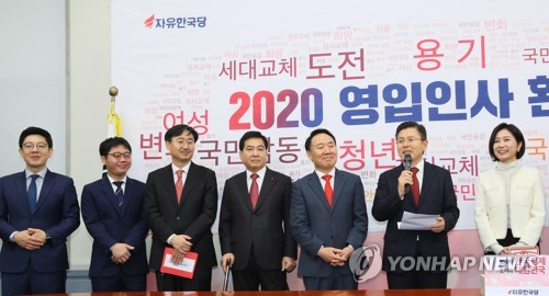 영입인사들과 함께한 황교안23일 자유한국당 황교안 대표가 23일 국회에서 열린 영입인사 환영식에서 인사말하고 있다. 왼쪽부터 영입인사인 김병민 교수, 지성호 탈북인권운동가, 신범철 박사, 심재철 원내대표, 염동열 인재영입위원장, 황교안 대표, 영입인사 허은아 이미지전략가. [연합뉴스 자료 사진]