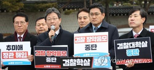 새보수당, 청와대 앞 검찰보복인사 규탄 회견
    (서울=연합뉴스) 한상균 기자 = 새로운보수당 하태경 책임대표, 오신환 공동대표, 유승민 보수재건위원장 등 의원과 당직자들이 28일 청와대 앞에서 '문재인 정권 검찰보복인사 규탄' 기자회견을 하고 있다. 2020.1.28
    xyz@yna.co.kr
(끝)