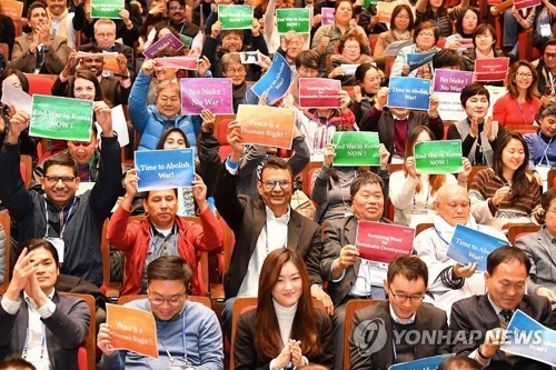 2019년 평창평화 포럼 [연합뉴스 자료사진. 평창평화포럼 제공]