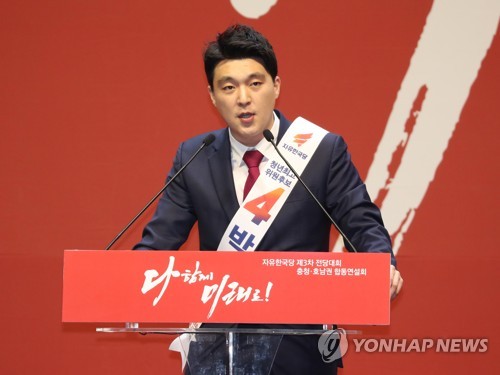 박진호 예비후보[연합뉴스 자료사진]