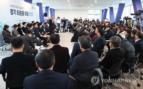 미세먼지 문제 해결을 위한 타운홀 미팅(안성=연합뉴스) 홍기원 기자 = 6일 오전 경기도 안성시 안성맞춤아트홀에서 열린 '미세먼지 문제 해결을 위한 경기 타운홀 미팅'에서 반기문 국가기후환경회의 위원장이 인사말을 하고 있다. 2020.1.6 xanadu@yna.co.kr