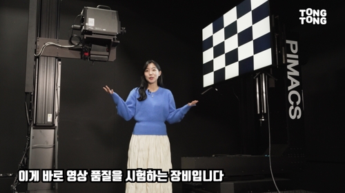 소비자원에 마련된 영상 품질 측정 장비 모습.