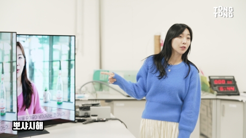 뭐가 '뽀샤시'(?) 했을까. 비교시험 풀영상은 유튜브 [통통리빙 컨슈머리포트] 채널에서 확인할 수 있습니다.