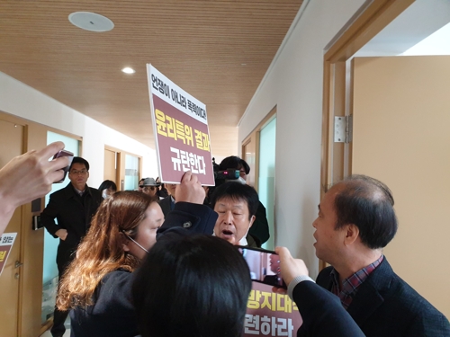 최원석 서대문구의원(오른쪽)에게 항의하는 기자회견 참석자들[촬영 김나영]