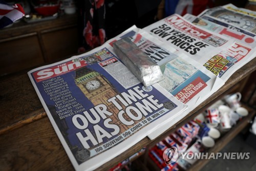 브렉시트일 발간된 영국 신문들 [로이터=연합뉴스]