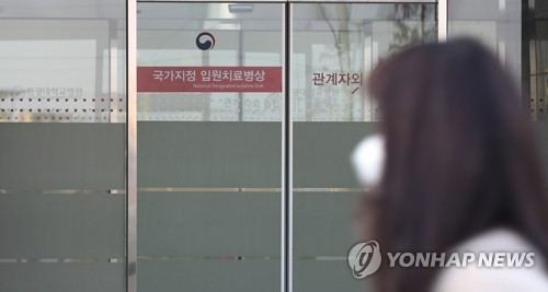 국가지정병상 지나는 방문객(익산=연합뉴스) 정경재 기자 = 31일 국내에서 여덟번째 신종 코로나바이러스 감염증으로 확진된 환자가 치료를 받는 전북 익산시 원광대병원 국가지정병상 앞을 방문객이 지나가고 있다. 2020.1.31 jaya@yna.co.kr