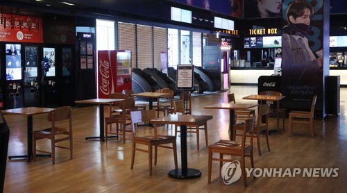 한산한 주말 영화관(서울=연합뉴스) 진연수 기자 = 신종 코로나바이러스 감염증 국내 확진자가 15명으로 늘어난 2일 서울 시내의 한 영화관이 한산한 모습이다. 2020.2.2 jin90@yna.co.kr