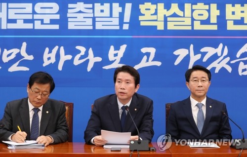 발언하는 이인영 원내대표(서울=연합뉴스) 안정원 기자 = 더불어민주당 이인영 원내대표가 4일 오전 서울 여의도 국회에서 열린 원내대책회의-상임위간사단 연석회의에서 발언하고 있다. 2020.2.4 jeong@yna.co.kr