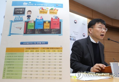 통계청, 소비자물가지수 전년동월대비 1.5% 상승(세종=연합뉴스) 김주형 기자 = 통계청 안형준 경제동향통계심의관이 4일 오전 세종시 정부세종청사에서 2020년 1월 소비자물가동향 브리핑을 하고 있다. kjhpress@yna.co.kr