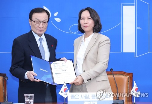 입당원서 전달하는 민주당 16번째 영입인재는 주한베트남교민회장 원옥금(서울=연합뉴스) 안정원 기자 = 더불어민주당 이해찬 대표가 4일 오전 서울 여의도 국회에서 16번째 영입인재인 주한베트남교민회장 겸 이주민센터 동행 대표 원옥금씨로부터 입당원서를 전달받고 있다. 2020.2.4 jeong@yna.co.kr