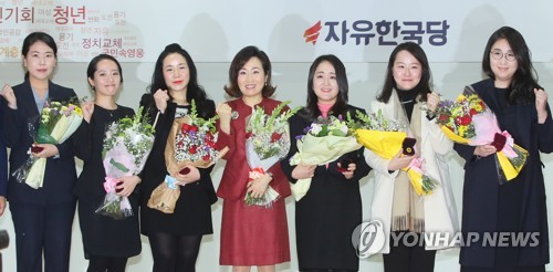 한국당, 여성법조인 7인 영입(서울=연합뉴스) 진성철 기자 = 4일 국회 의원회관에서 열린 자유한국당 영입인사 환영식에서 9번째 영입인사인 오승연(오른쪽 부터), 유정화, 정선미, 전주혜, 김복단, 홍지혜, 박소예 변호사 등 여성 법조인 7인이 함께 기념촬영하고 있다.   2020.2.4 zjin@yna.co.kr