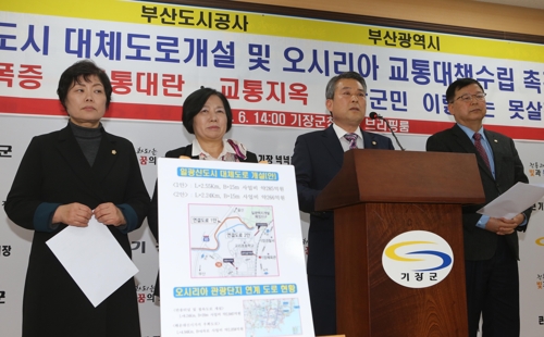 기장군의회 기자회견사진 왼쪽부터 김혜금, 성경미, 김종률, 김대군 의원 [차근호 기자]