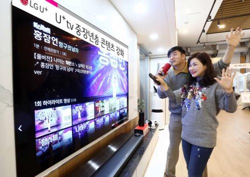 LGU+, 중장년층 위한 'U+tv' 콘텐츠 늘린다(서울=연합뉴스) LG유플러스가 중장년층이 주로 관심을 보이는 TV프로그램·운동·재테크 등 콘텐츠를 추가해 'U+tv'의 콘텐츠 경쟁력을 강화한다고 1월 30일 밝혔다. 2020.1.30 [LG유플러스 제공. 재판매 및 DB 금지] photo@yna.co.kr