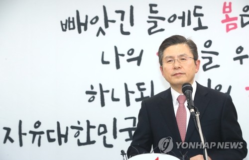 황교안, "종로 출마 선언"(서울=연합뉴스) 김인철 기자 = 자유한국당 황교안 대표가 7일 오후 서울 영등포 한국당 중앙당사에서 기자회견을 열고  4·15 총선에서 '대한민국 정치 1번지'인 서울 종로 출마를 선언하고 있다.  zjin@yna.co.kr
