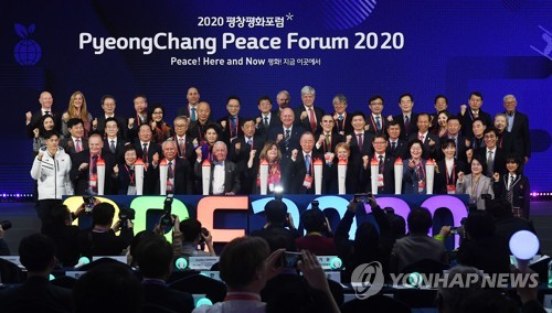 2024 강원동계청소년올림픽 유치 성공 세리머니(평창=연합뉴스) 9일 오후 강원도 평창군 대관령면 알펜시아컨벤션센터에서 열린 2020 평창평화포럼 개회식에서 참석자들이 2024 강원동계청소년올림픽 유치성공 세리머니를 한 후 기념촬영을 하고 있다. 
    이날 개회식엔 반기문 전 유엔사무총장, 김연철 통일부 장관, 이정옥 여성가족부 장관, 최윤희 문화체육관광부 제2차관, 최문순 강원도지사, 한왕기 평창군수, 유승민 2018 평창기념재단 이사장, 할 존스 제네바리더십공공정책연구소 대표, 구닐라 린드버그 IOC 집행위원, 짐 로저스 로저스홀딩스 회장 등이 참석했다. 2020.2.9 [사진공동취재단] photo@yna.co.kr