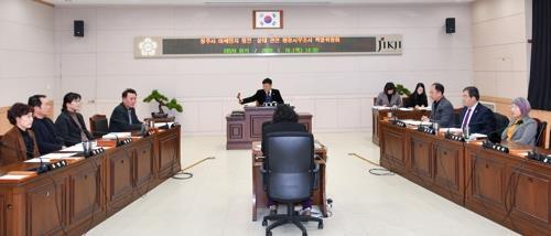 청주시의회 미세먼지 특위[연합뉴스 자료사진]