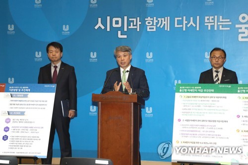 울산형 미세먼지 줄이기 대책 발표2019년 3월 울산시청 프레스센터에서 김석진 시 행정부시장(가운데)이 울산형 미세먼지 줄이기 대책을 발표하고 있다.
[울산시 제공.재판매 및 DB 금지]